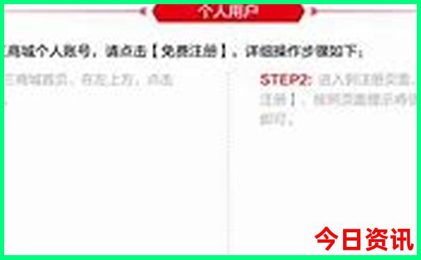 去北京旅游一趟大概多少钱