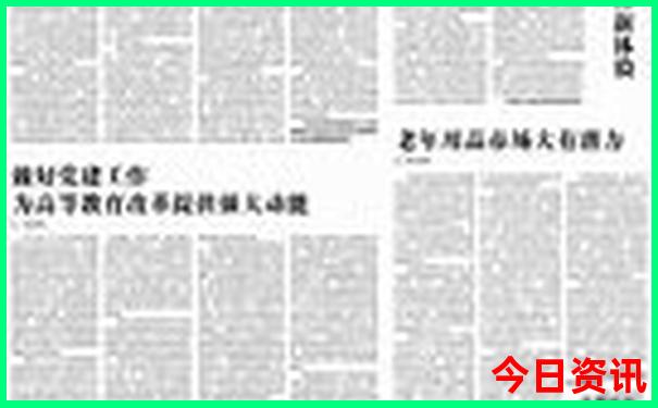 东北边界线自驾游线路图